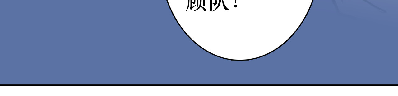 BreakingDawn破晓 番外 叶星，你愿意去孤屿吗？ 第36页
