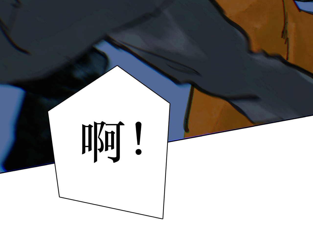 BreakingDawn破晓 番外 叶星，你愿意去孤屿吗？ 第8页