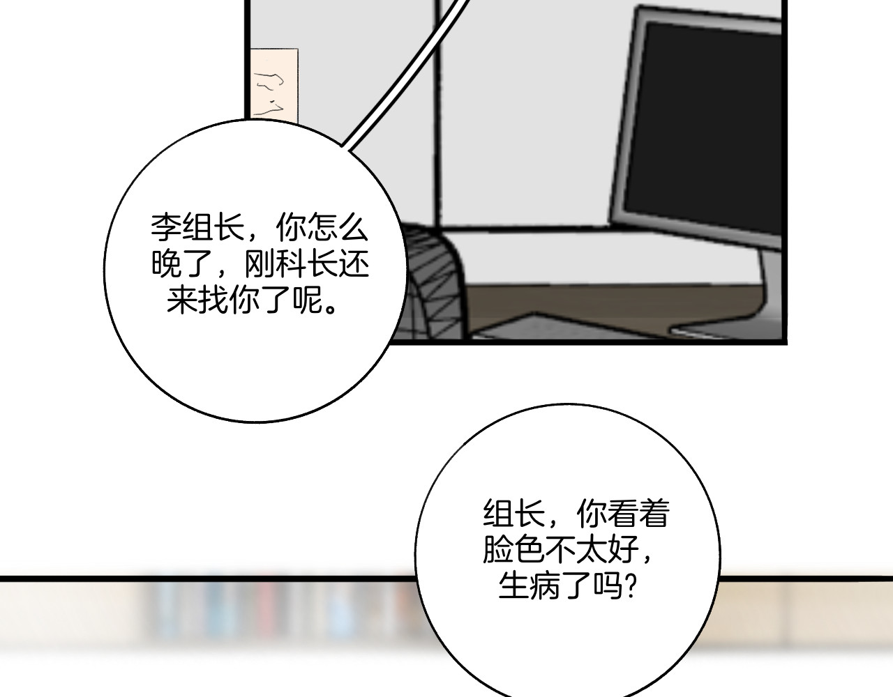 0.01% 2聚餐 第24页