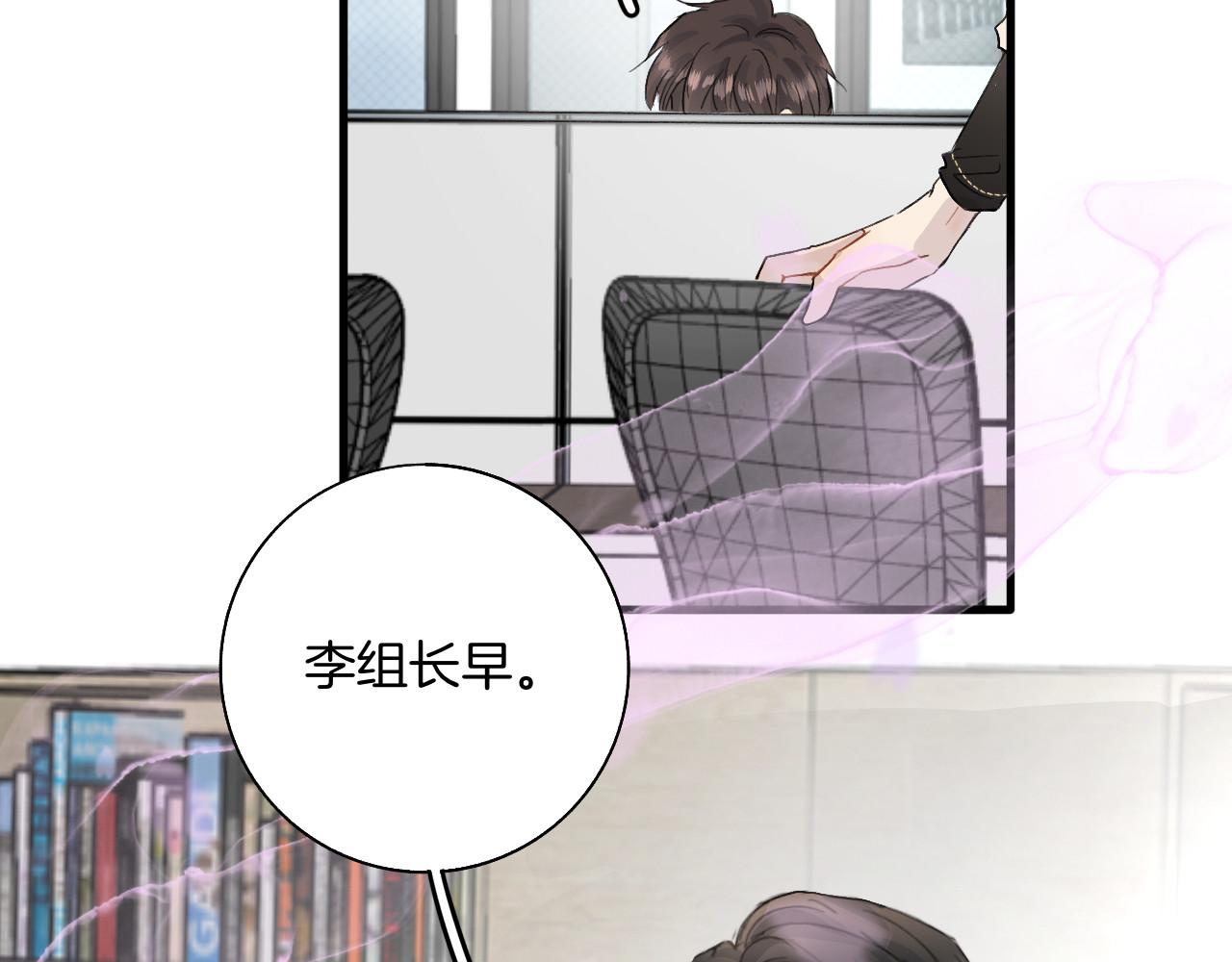 0.01% 2聚餐 第31页