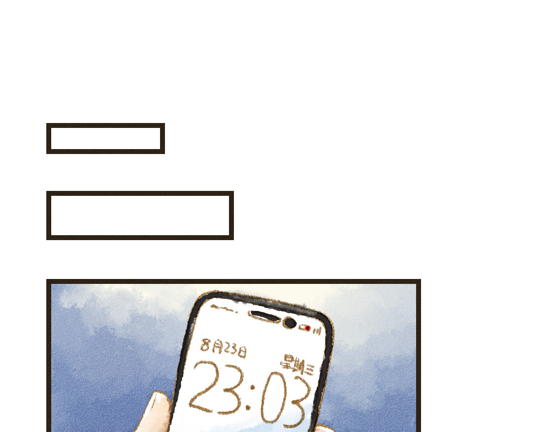 609室的拉普拉斯 第5话 False or True 第37页