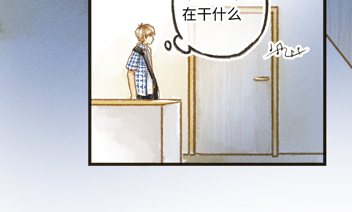 609室的拉普拉斯 第5话 False or True 第42页