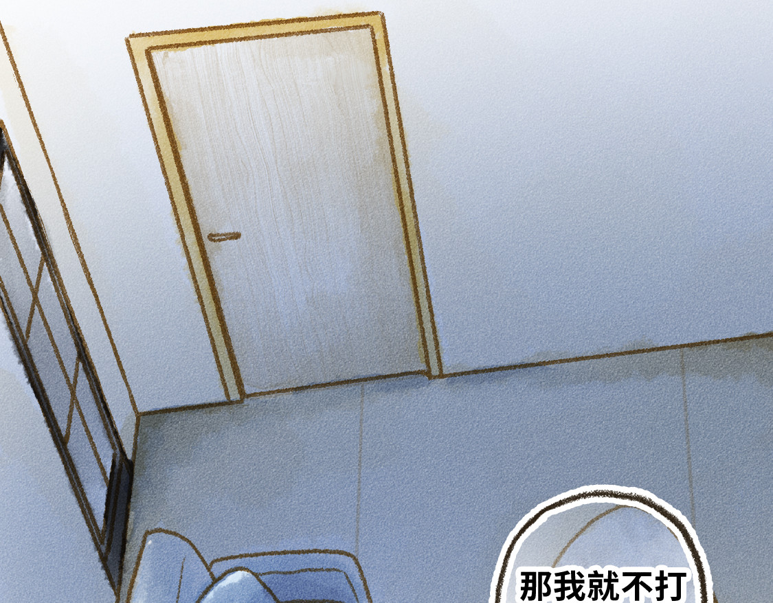 609室的拉普拉斯 第5话 False or True 第44页
