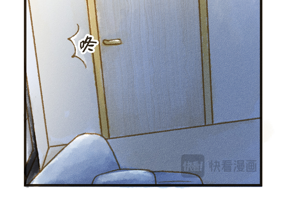 609室的拉普拉斯 第5话 False or True 第47页