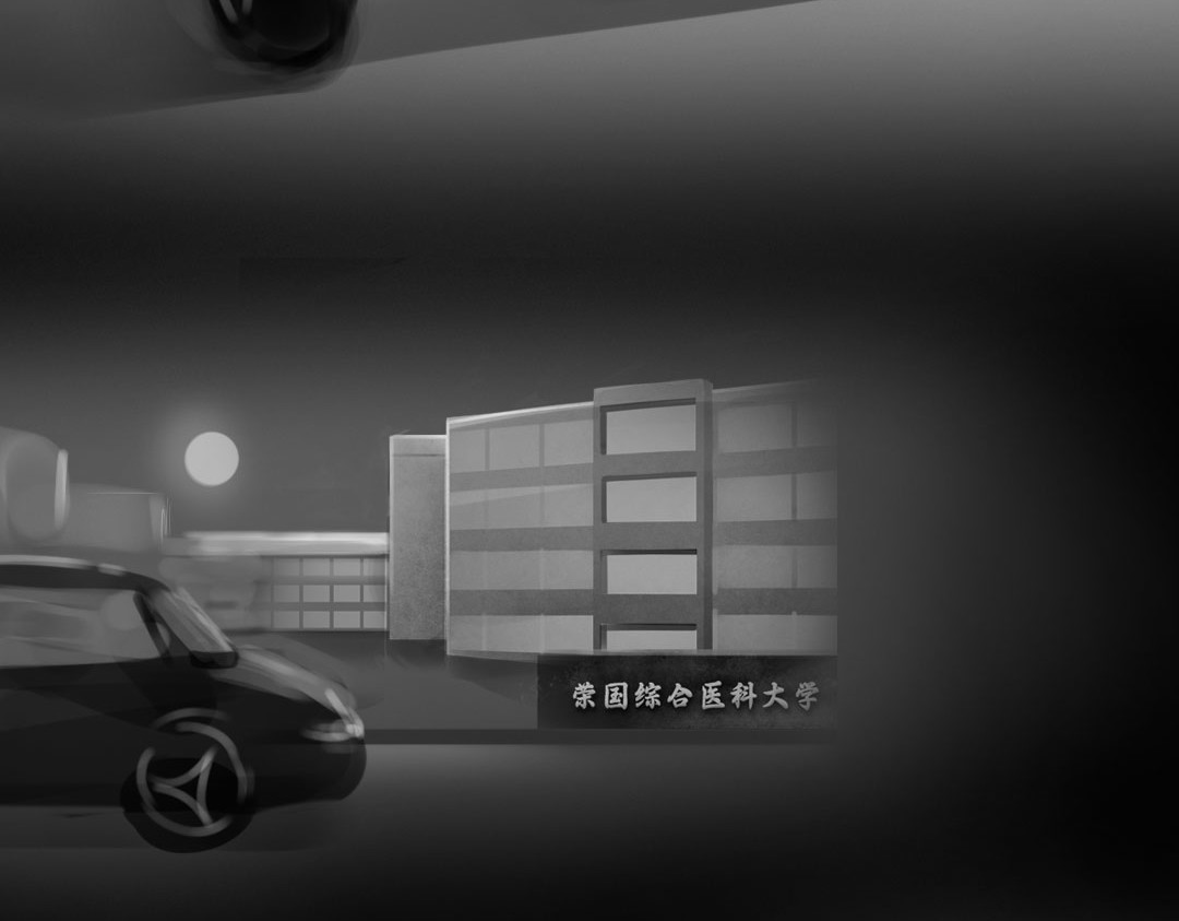 “美丽”新世界 牵引 第101页