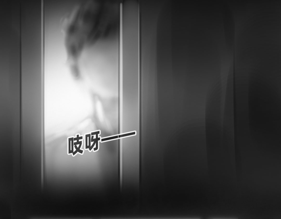 “美丽”新世界 牵引 第115页