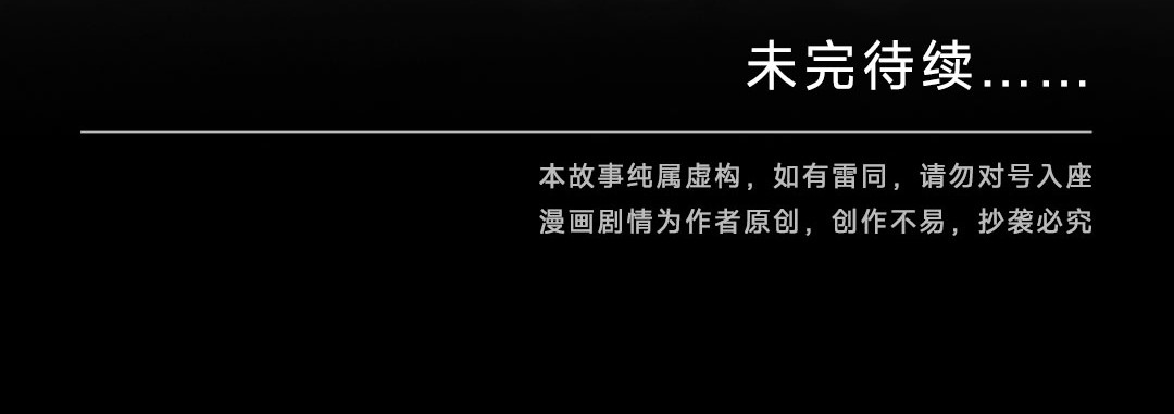 “美丽”新世界 牵引 第123页