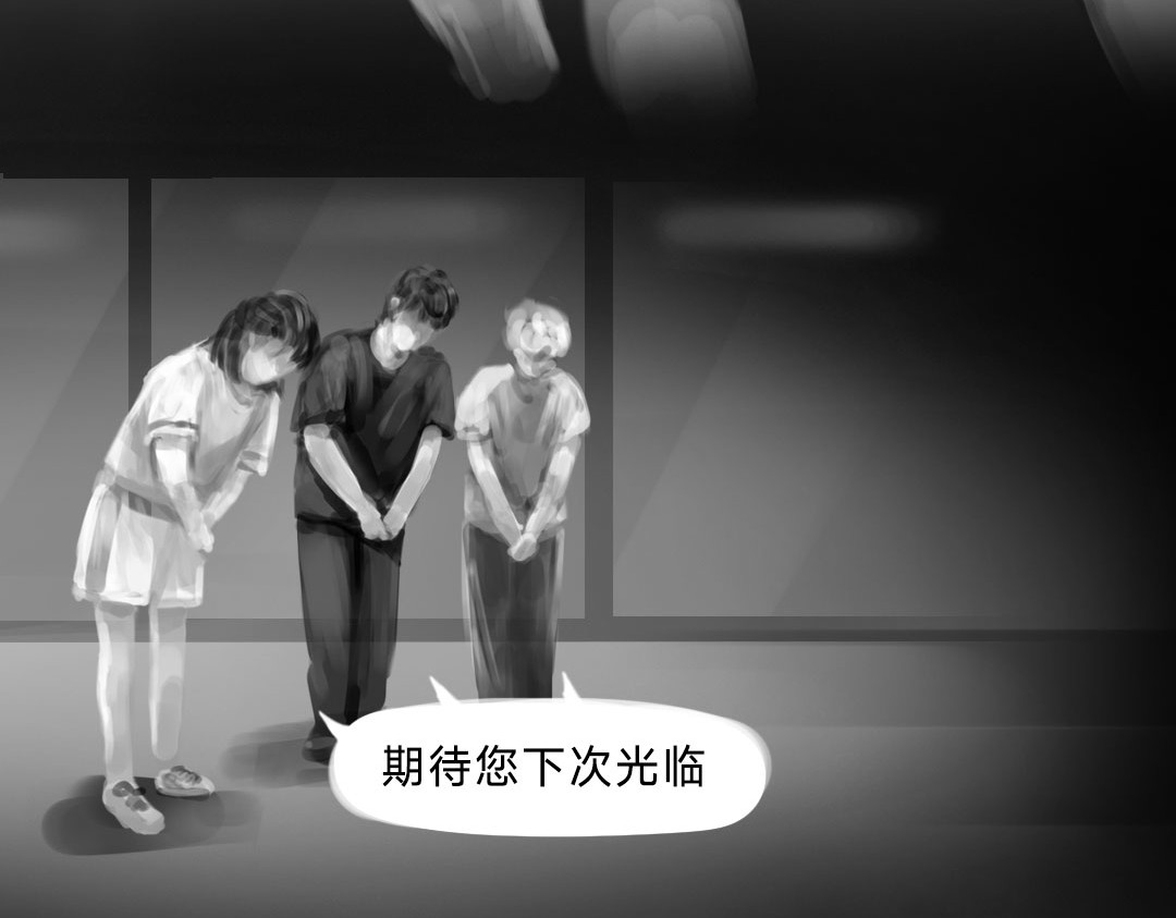 “美丽”新世界 牵引 第4页