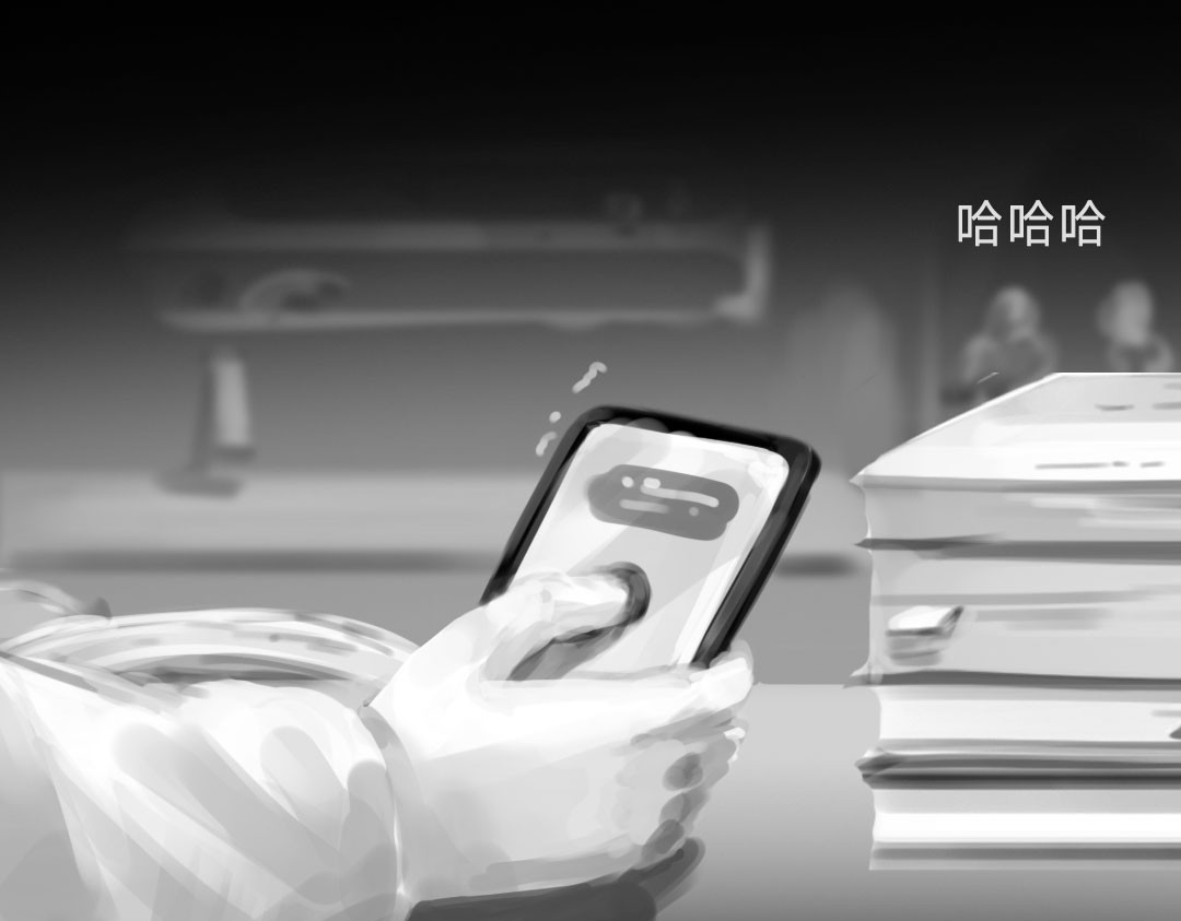 “美丽”新世界 牵引 第32页