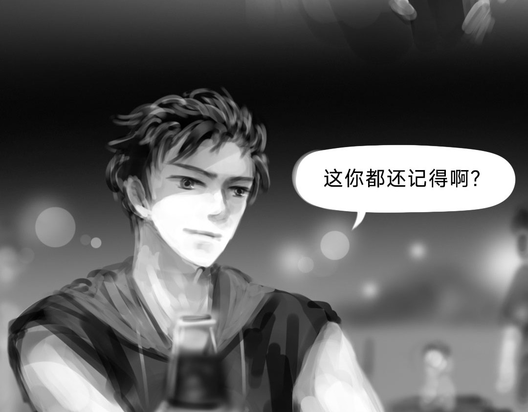 “美丽”新世界 牵引 第52页
