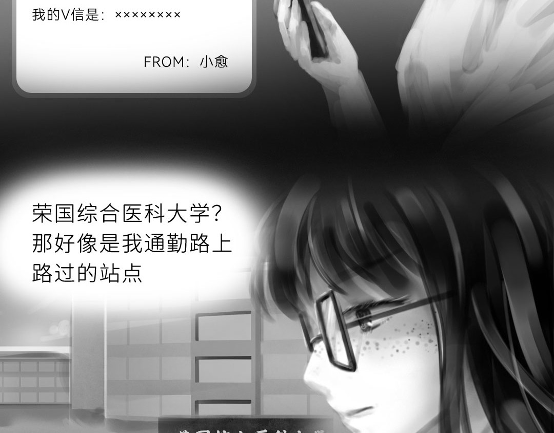 “美丽”新世界 牵引 第76页