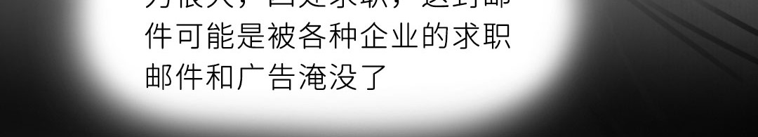 “美丽”新世界 牵引 第79页