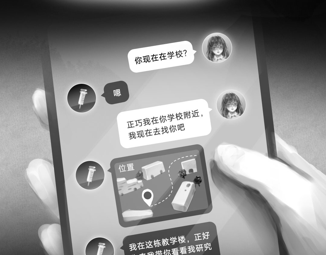 “美丽”新世界 牵引 第80页