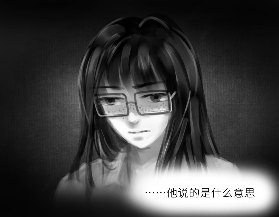 “美丽”新世界 牵引 第95页
