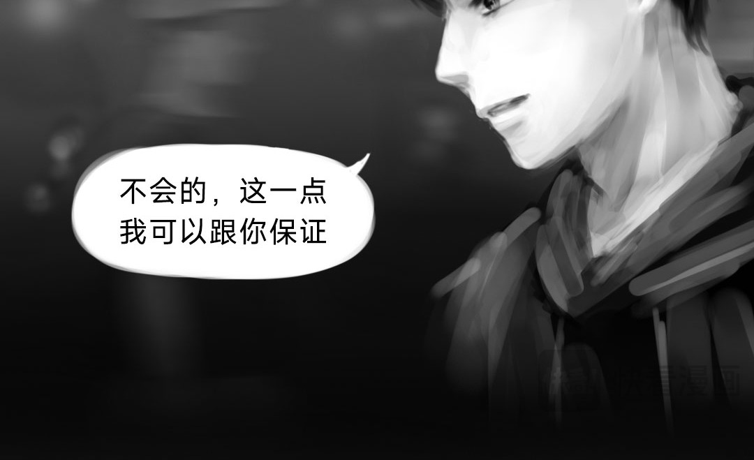 “美丽”新世界 牵引 第99页