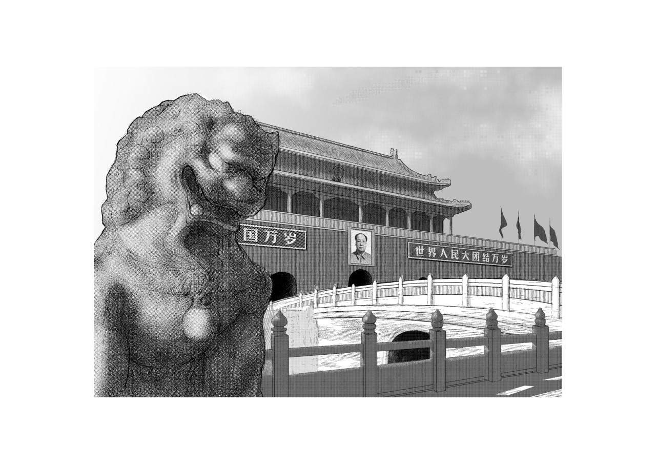 司机的胃国战争 第2页