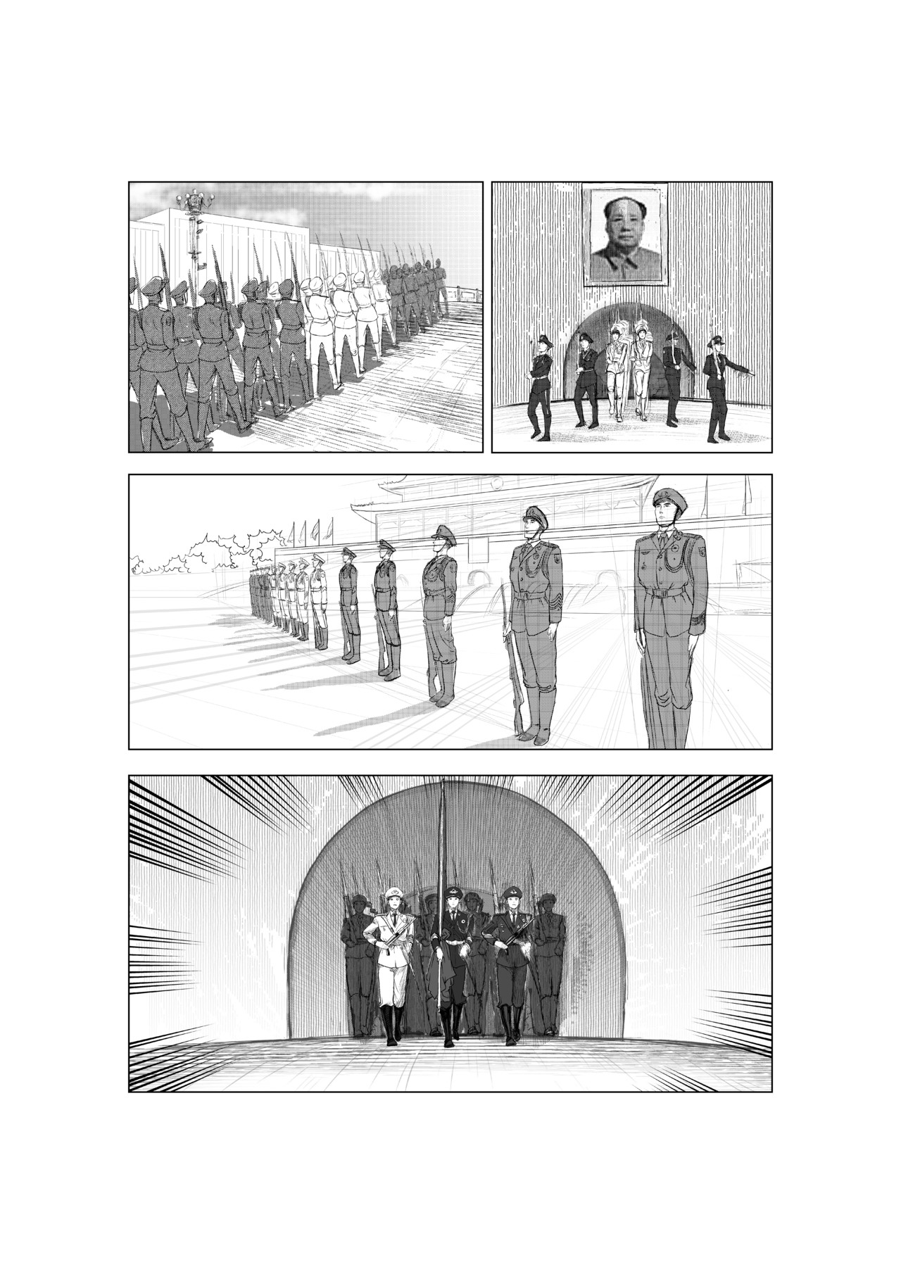 司机的胃国战争 第4页