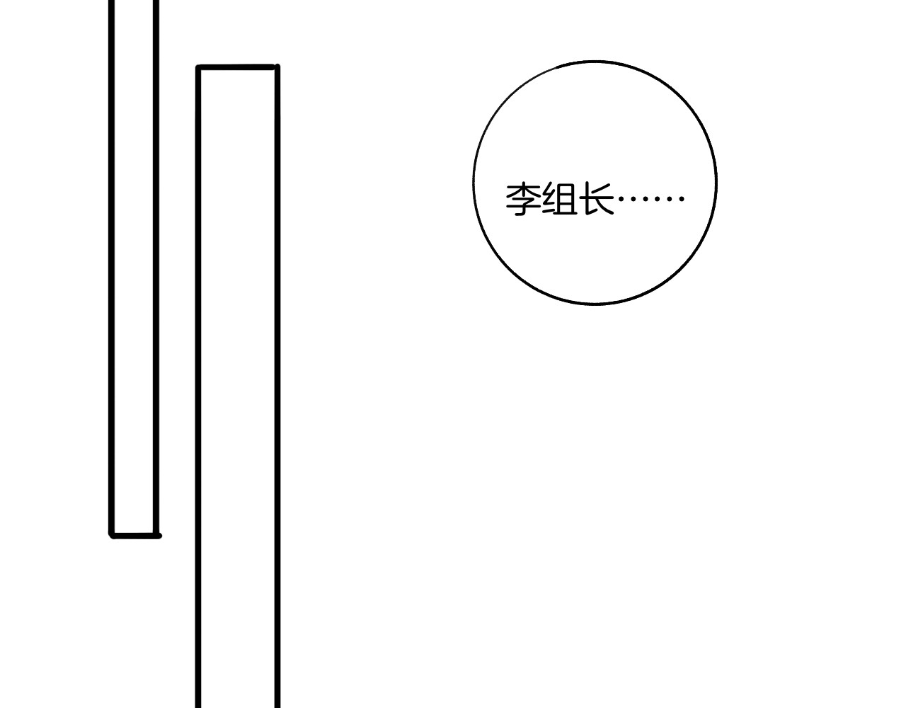 0.01% 3晕倒 第16页