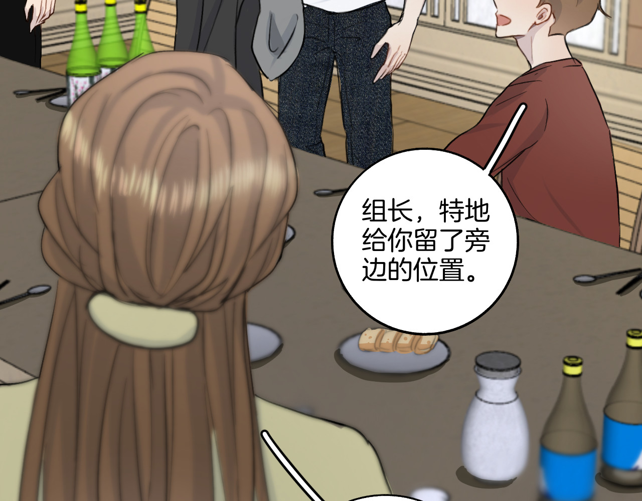 0.01% 3晕倒 第32页