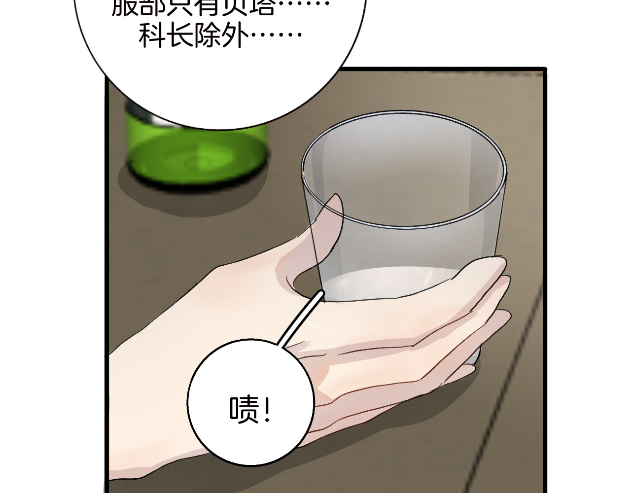 0.01% 3晕倒 第41页