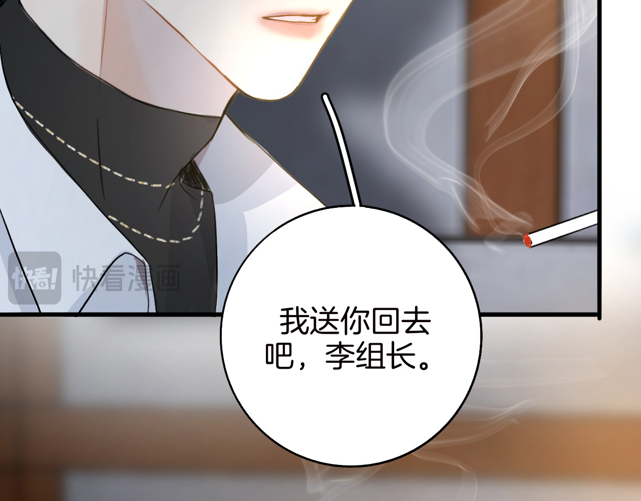 0.01% 3晕倒 第51页