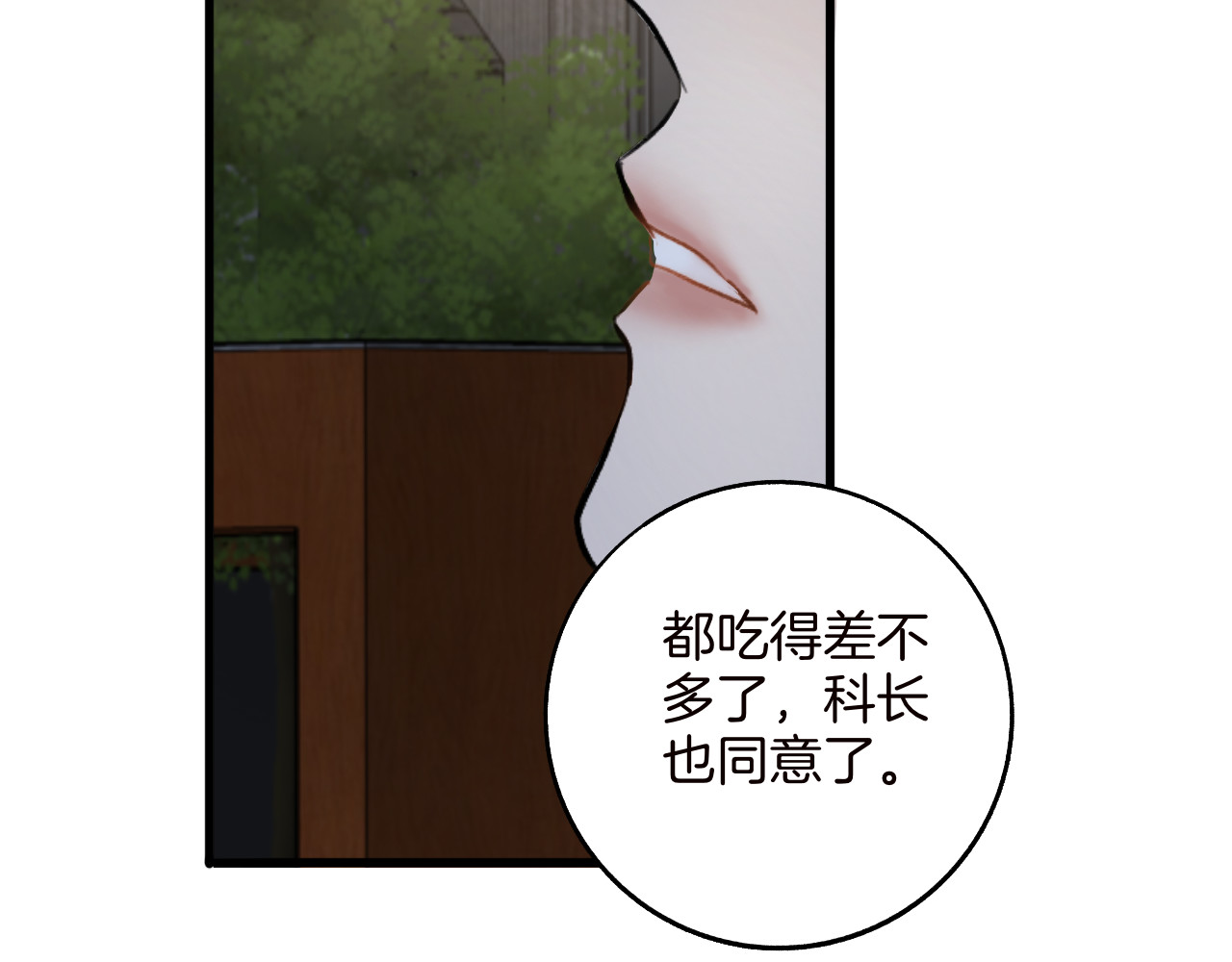 0.01% 3晕倒 第54页