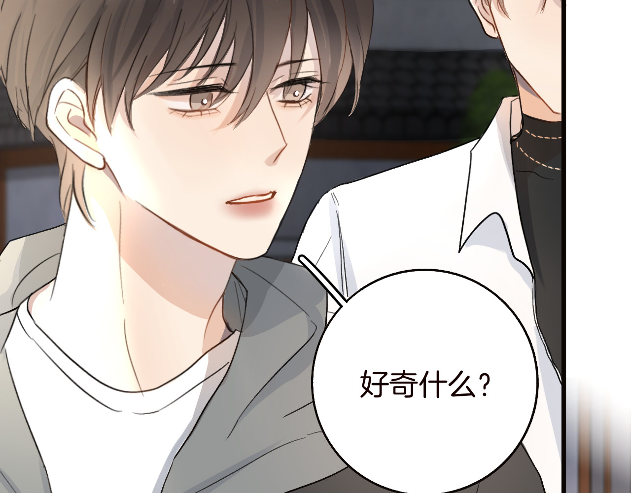 0.01% 3晕倒 第57页
