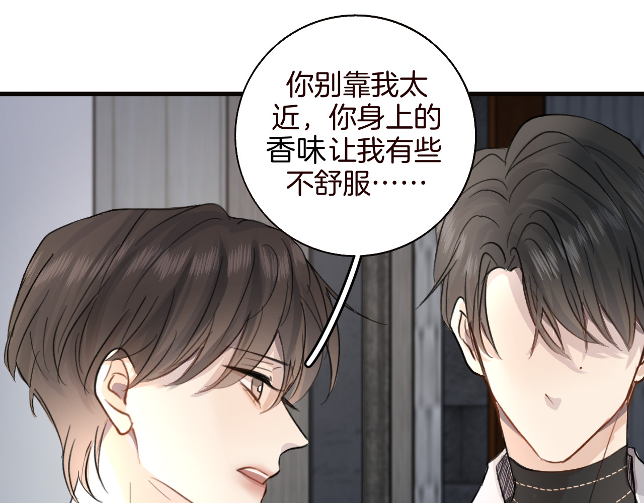 0.01% 3晕倒 第62页
