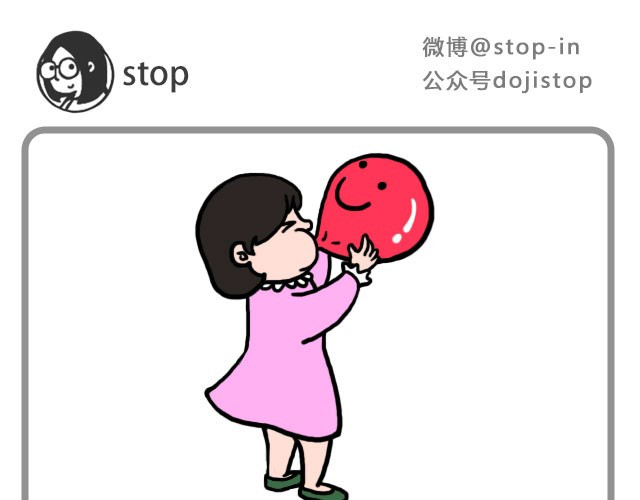 嗨，我喜欢你 无处不在的小温暖 第5页