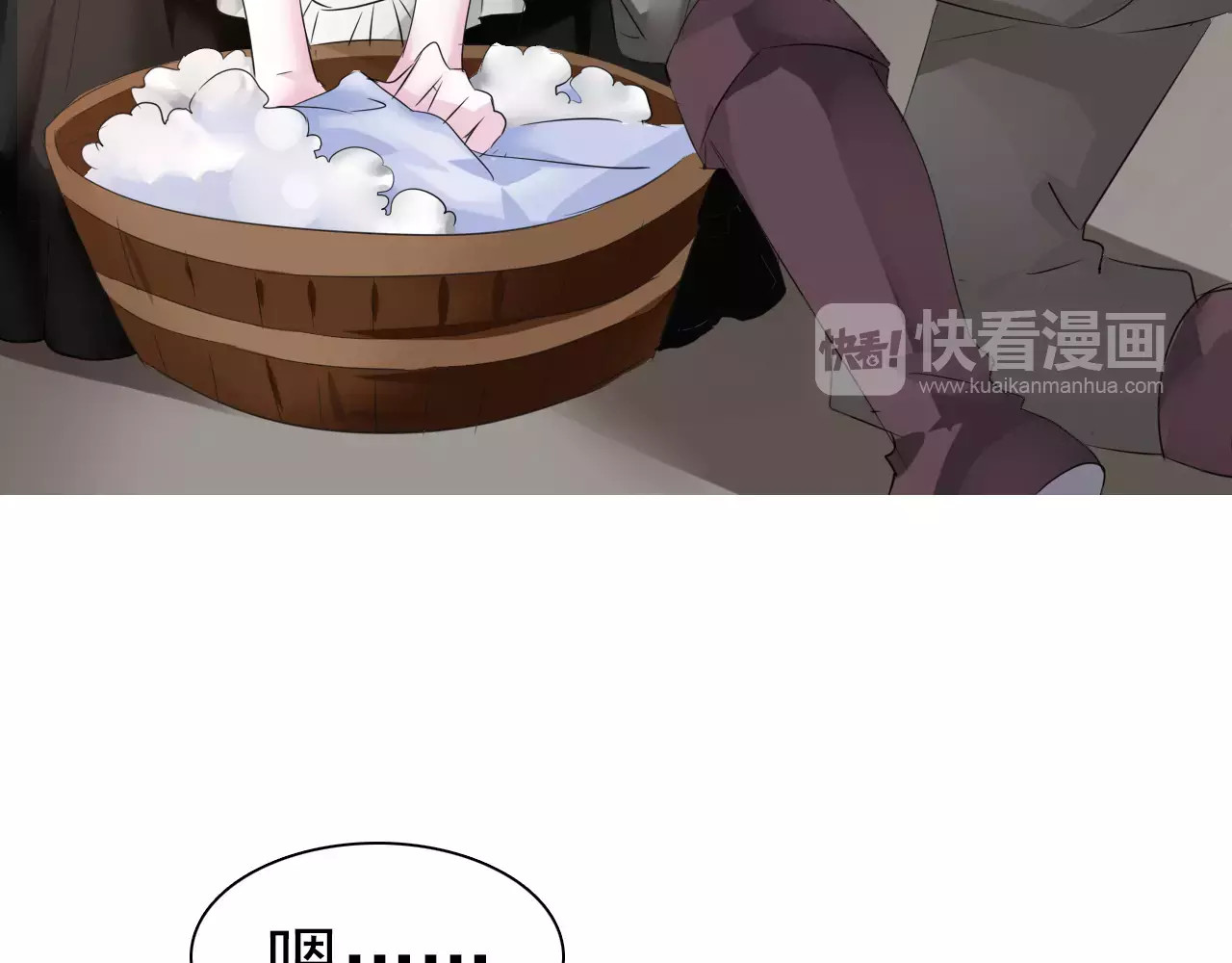一言不合就吸血 第6话  不被爱的才是第三者 第16页