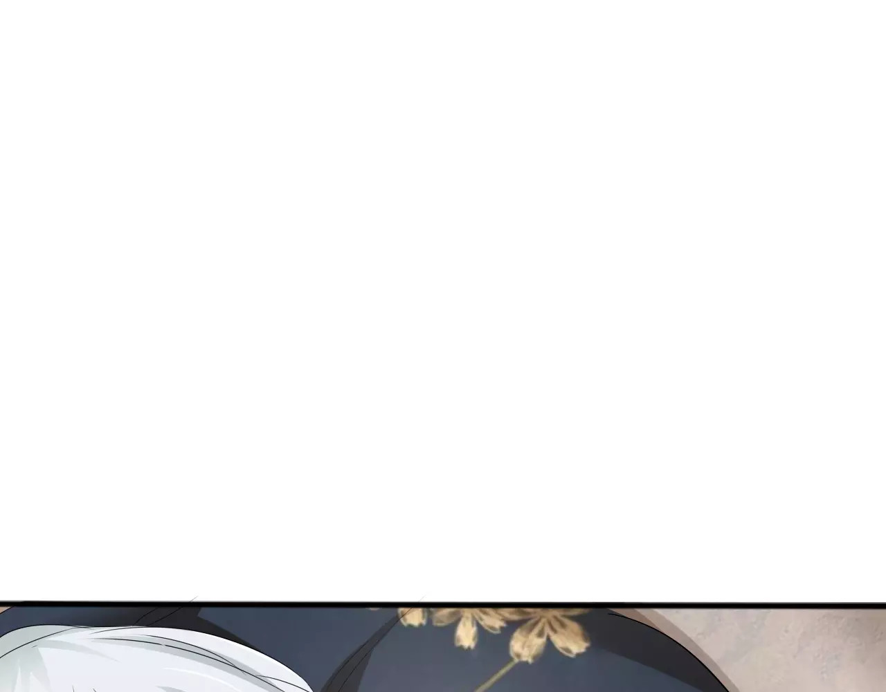 一言不合就吸血 第6话  不被爱的才是第三者 第40页