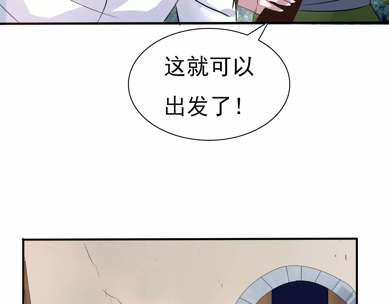 一言不合就吸血 第6话  不被爱的才是第三者 第8页