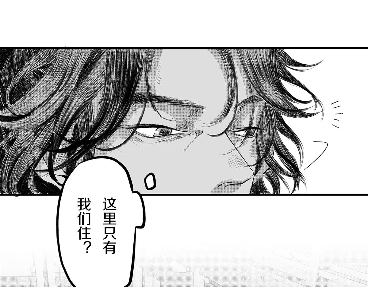 大兴盛歌 第二话（下） 第1页