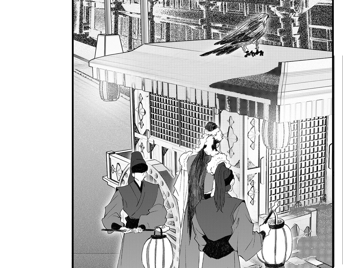 大兴盛歌 第二话（下） 第35页