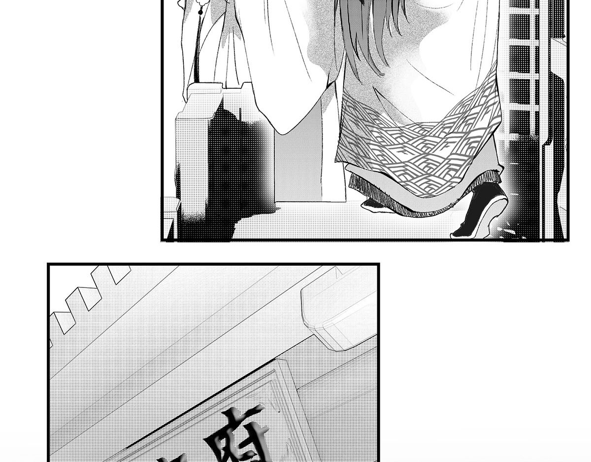 大兴盛歌 第二话（下） 第62页