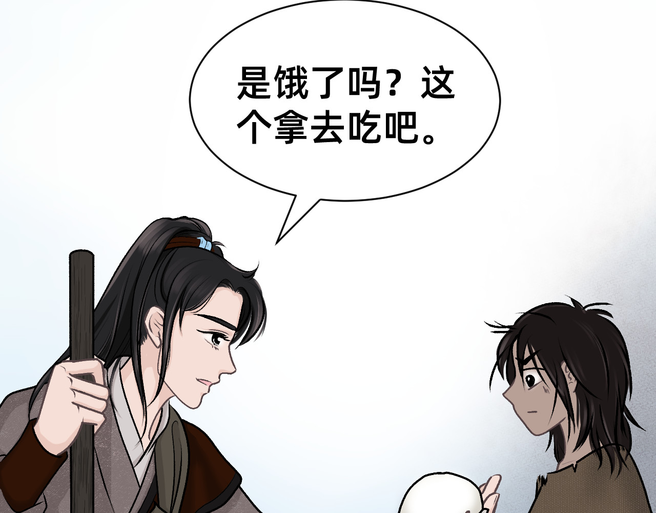 朝暮前传——同心 001 第20页