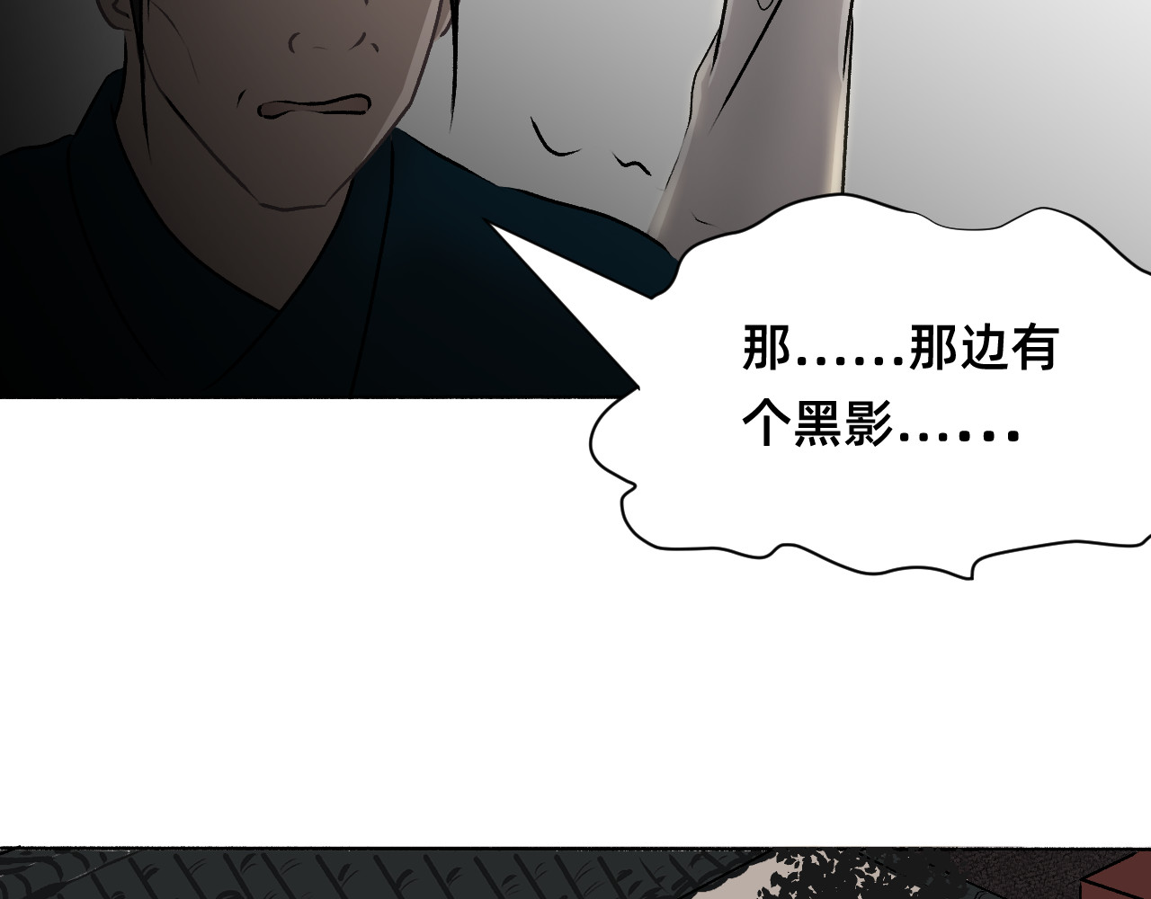 朝暮前传——同心 001 第34页
