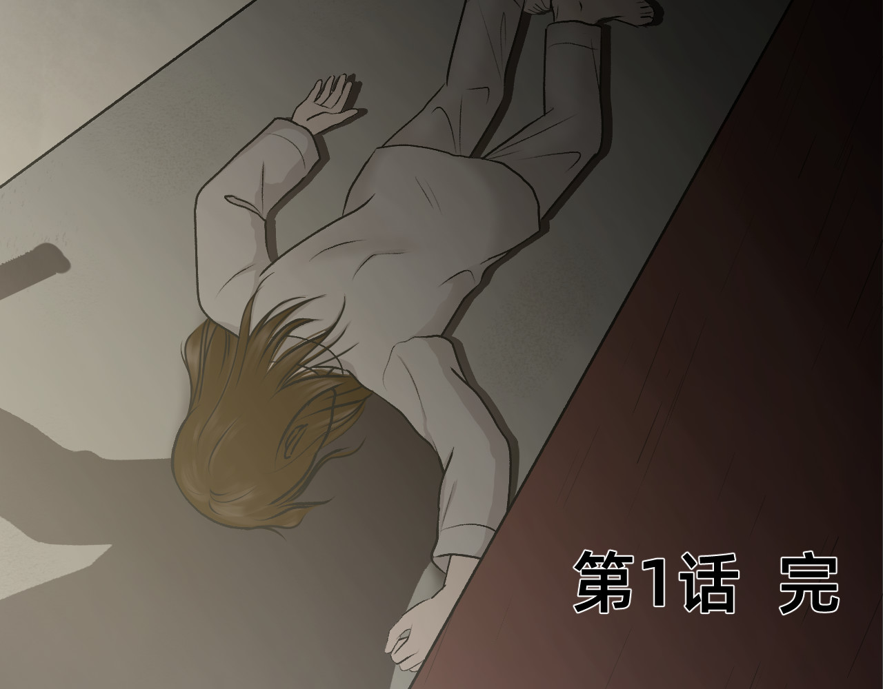 朝暮前传——同心 001 第40页