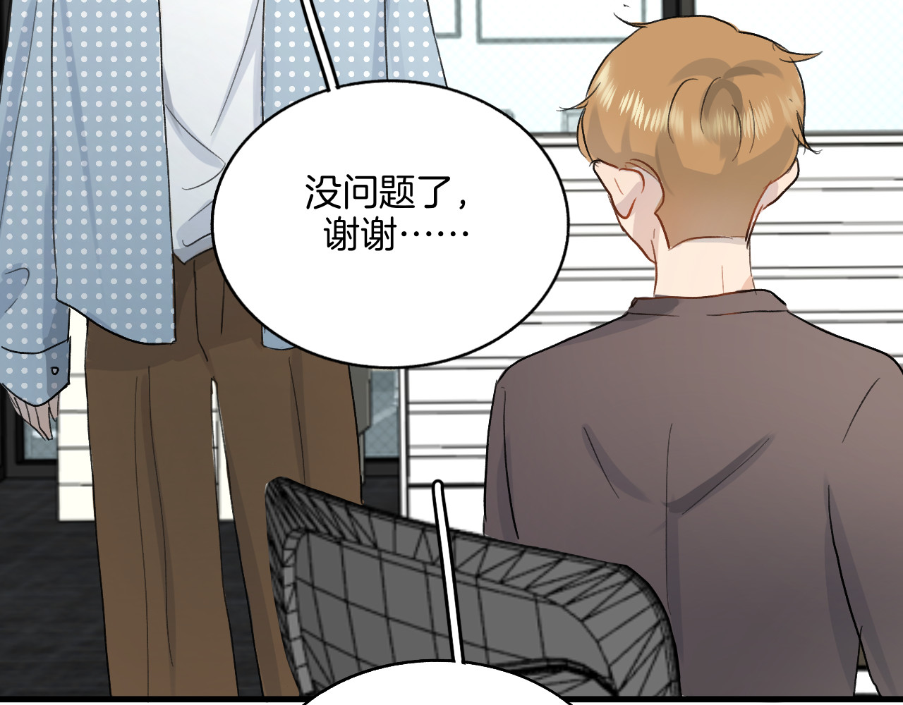 0.01% 4 欧米伽 第58页