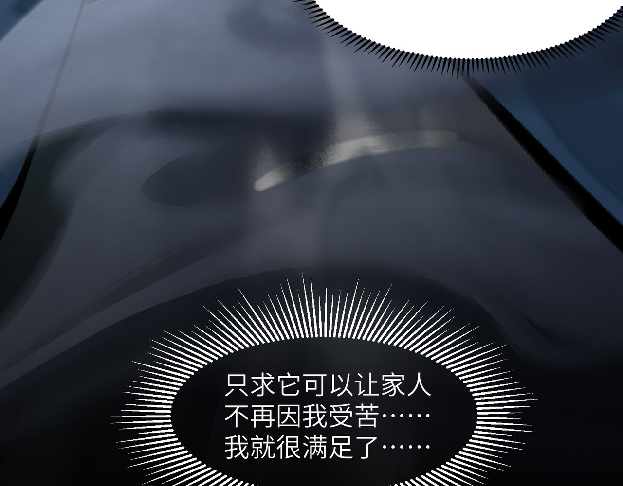 一念逍遥 再活一世 第28页
