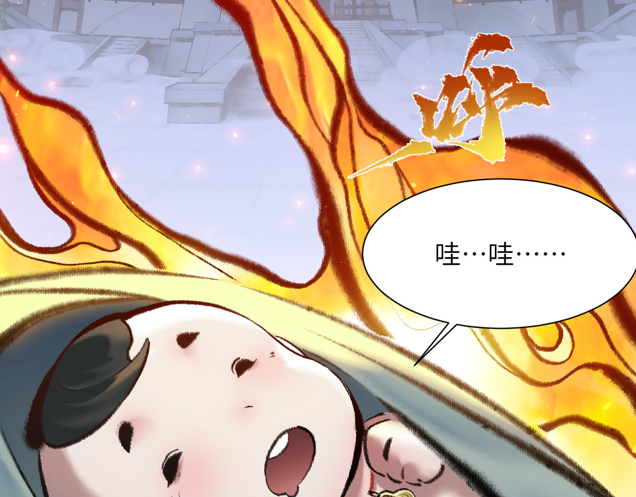 一念逍遥 再活一世 第37页