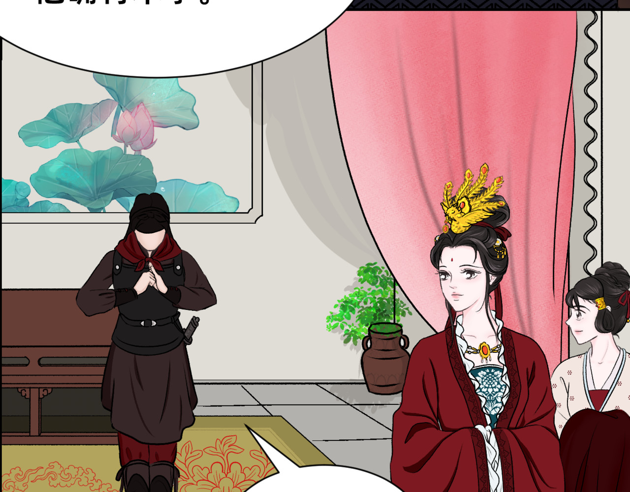 朝暮前传——同心 003 第21页