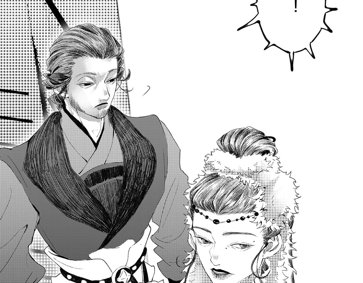 大兴盛歌 第三话 琼楼玉顶诉衷肠（上） 第29页