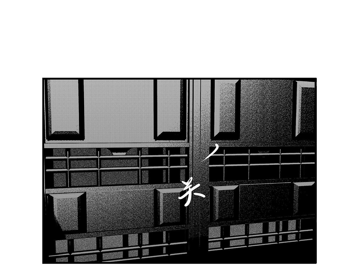 大兴盛歌 第三话 琼楼玉顶诉衷肠（上） 第49页