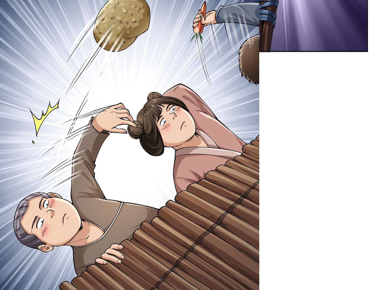 永生不死 第四话 第35页