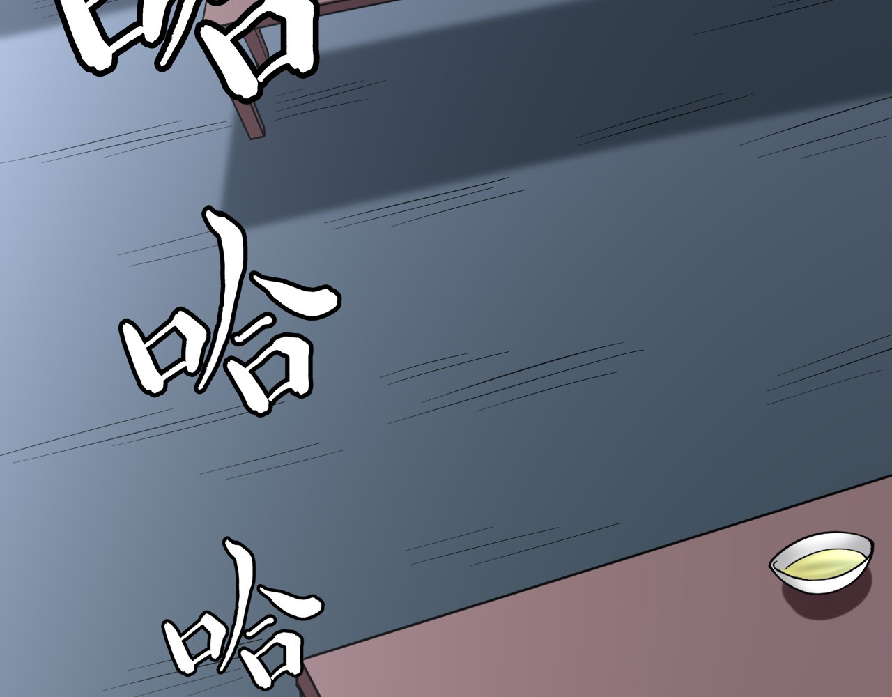 永生不死 第五话 第30页