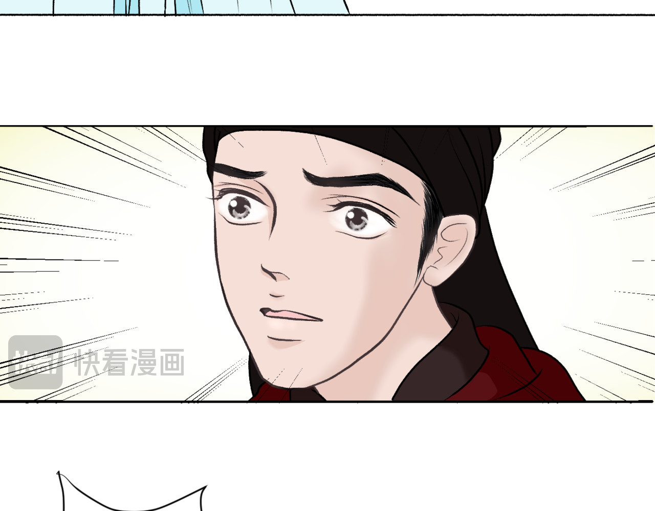 朝暮前传——同心 004 第27页