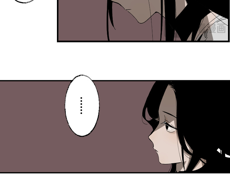 还天 第7页