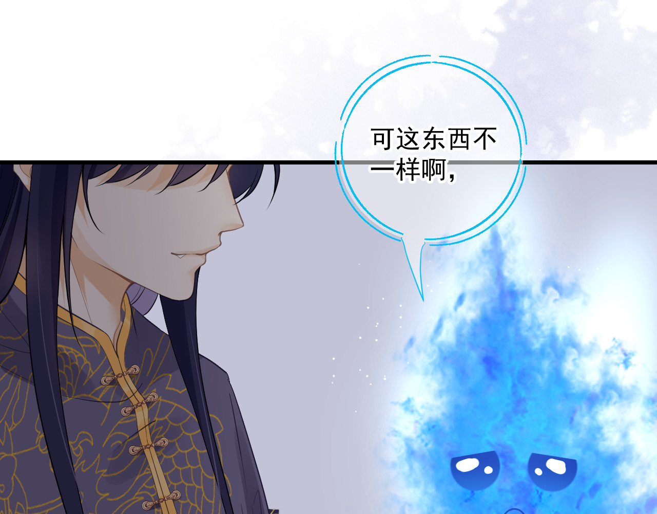 惑爱 契约（下） 第12页