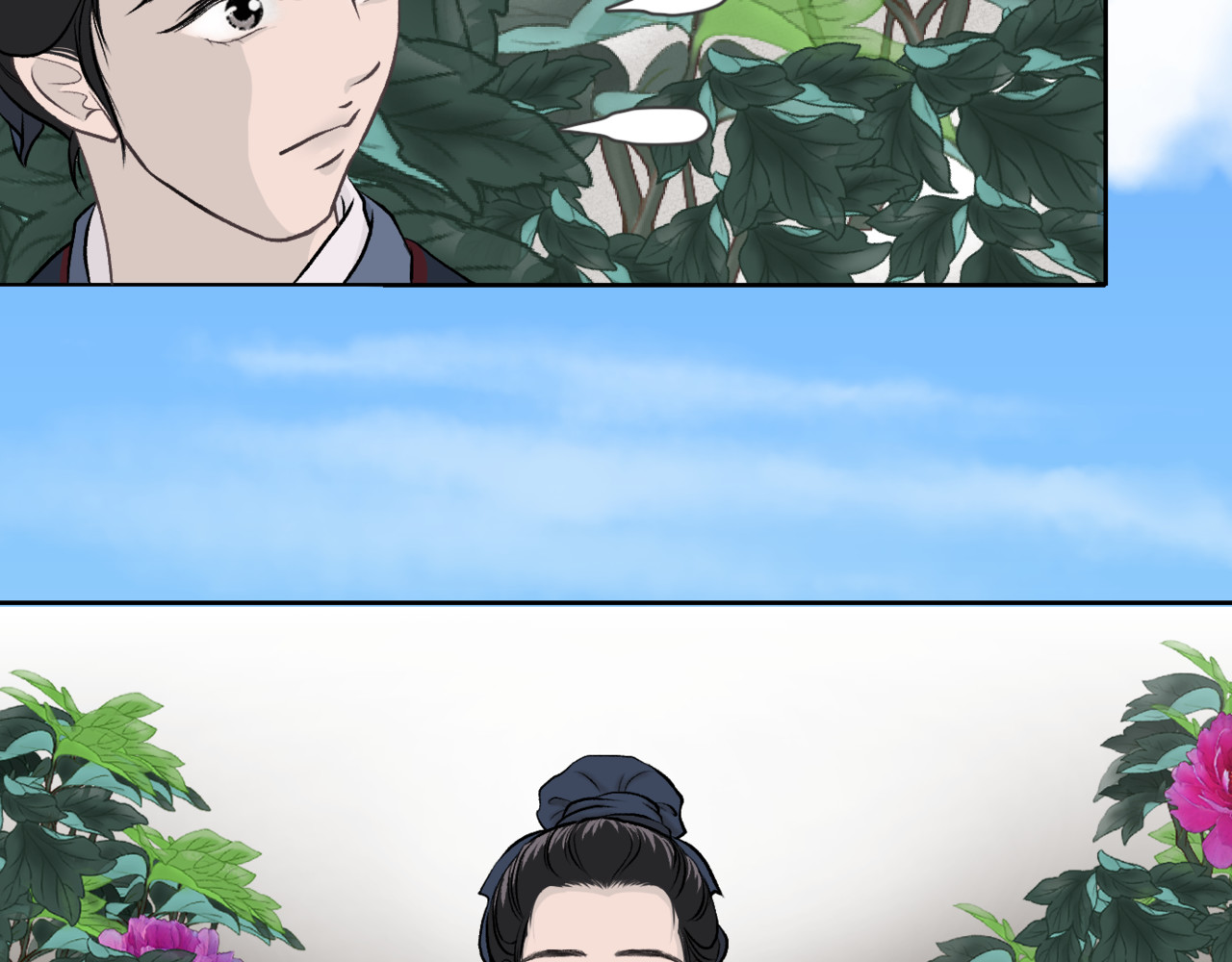 朝暮前传——同心 005 第30页